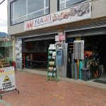 Miniatura de imagen del comercio 1