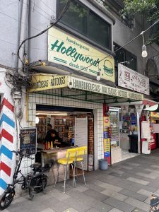 Hamburguesas Hollywood