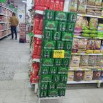Miniatura de imagen del comercio 2